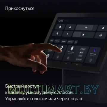 Умная колонка с дисплеем Яндекс Станция Дуо Макс (черный) картинка 11